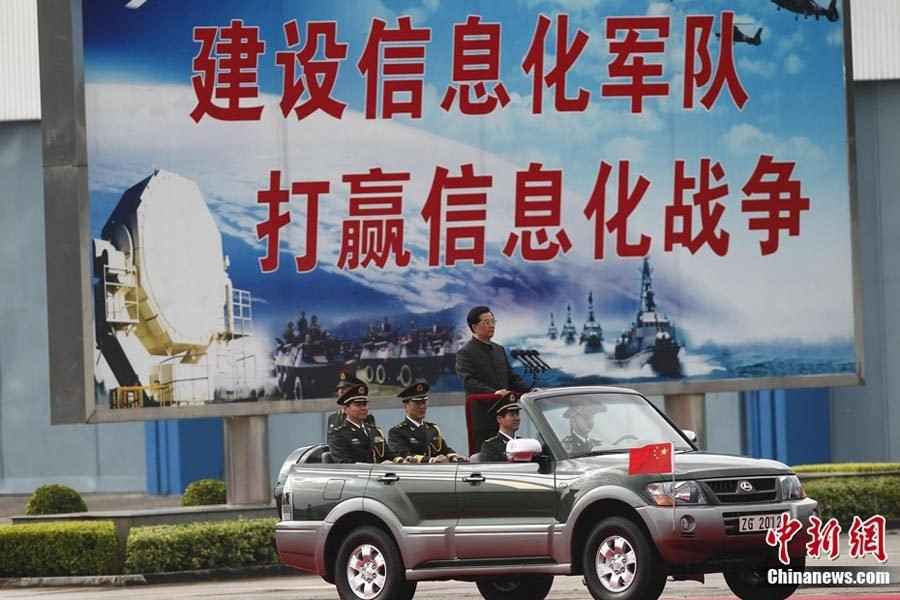 Khẩu hiệu: "Xây dựng quân đội thông tin hóa, đánh thắng chiến tranh sử dụng công nghệ thông tin"