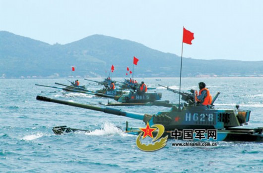 Dàn hàng ngang đổ bộ