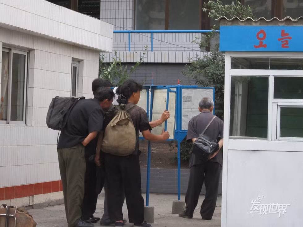 Đọc bảng tin