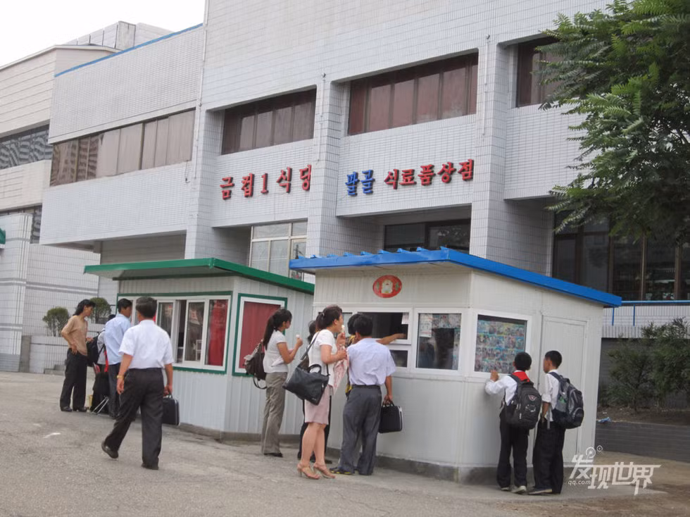 Có học sinh, có cả người lớn là công nhân viên chức