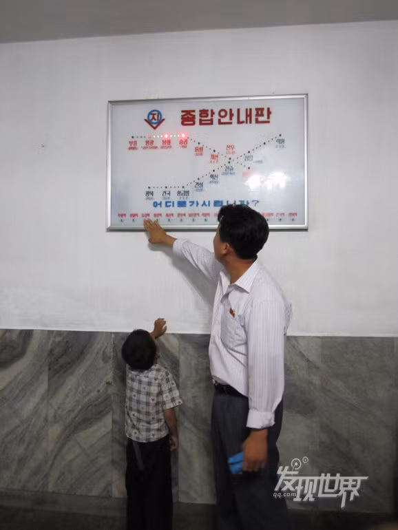 Xem giờ tàu chạy