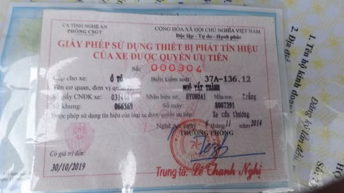 Chiếc xe cứu thương đã được Công an tỉnh Nghệ An cấp giấy phép xe ưu tiên.