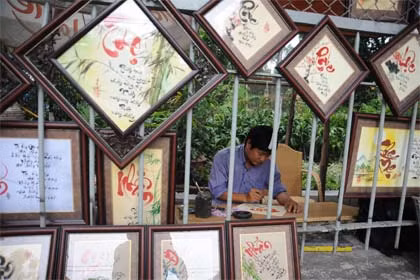 Chợ chữ bán đủ loại câu đối, liễn, đại tự, thư pháp trên lịch hay trên thiếp. Chợ chữ bán đủ loại câu đối, liễn, đại tự, thư pháp trên lịch hay trên thiếp.