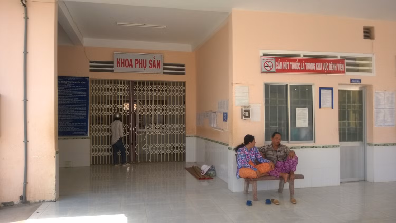 Khoa sản, Bệnh viện đa khoa khu vực huyện Đầm Dơi – nơi xảy ra vụ việc Khoa sản, Bệnh viện đa khoa khu vực huyện Đầm Dơi – nơi xảy ra vụ việc