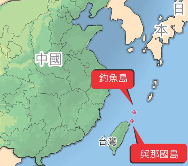 Đảo Senkaku (trên) và đảo Yonaguni (dưới) Đảo Senkaku (trên) và đảo Yonaguni (dưới)