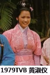 Ân Tố Tố - Hoàng Thục Nghi trong Ỷ Thiên Đồ Long Ký do TVB sản xuất năm 1979.