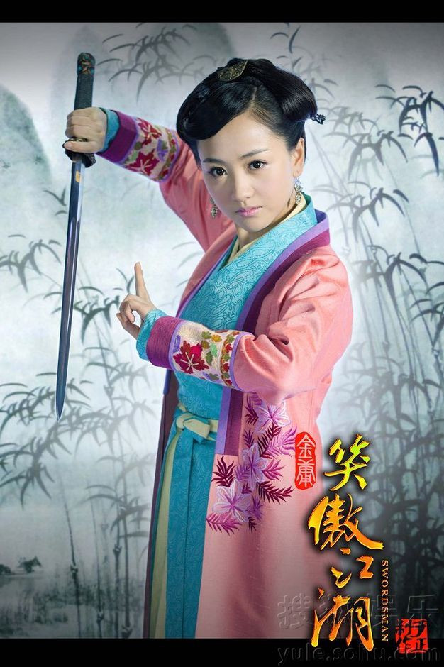 Tạo hình Nhạc Linh San của Tân tiếu ngạo giang hồ 2012 của Dương Dung được cho là lòe loẹt, không khác gì với tạo hình của Nhậm Doanh Doanh trong cùng phiên bản Tạo hình Nhạc Linh San của Tân tiếu ngạo giang hồ 2012 của Dương Dung được cho là lòe loẹt, không khác gì với tạo hình của Nhậm Doanh Doanh trong cùng phiên bản