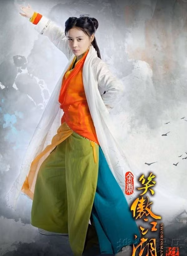Viên San San (2012) bị dân tình thẳng tay vùi hoa dập liễu khi thử sức làm Nhậm Doanh Doanh. Các độc giả trung thành với Kim Dung chỉ trích gay gắt sự lựa chọn này của biên kịch Vu Chính. Viên San San (2012) bị dân tình thẳng tay vùi hoa dập liễu khi thử sức làm Nhậm Doanh Doanh. Các độc giả trung thành với Kim Dung chỉ trích gay gắt sự lựa chọn này của biên kịch Vu Chính.