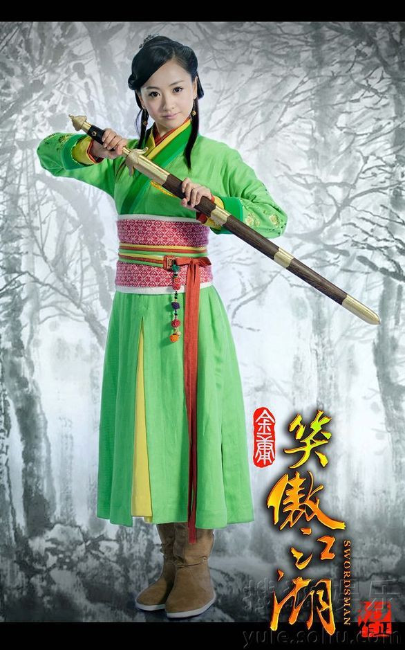 Dương Dung trong Tân tiếu ngạo giang hồ 2012. Tạo hình Nhạc Linh San của Tân tiếu ngạo giang hồ 2012 của Dương Dung được cho là lòe loẹt, không khác gì với tạo hình của Nhậm Doanh Doanh trong cùng phiên bản Dương Dung trong Tân tiếu ngạo giang hồ 2012. Tạo hình Nhạc Linh San của Tân tiếu ngạo giang hồ 2012 của Dương Dung được cho là lòe loẹt, không khác gì với tạo hình của Nhậm Doanh Doanh trong cùng phiên bản