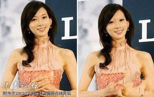 Lâm Chí Linh. Lâm Chí Linh.