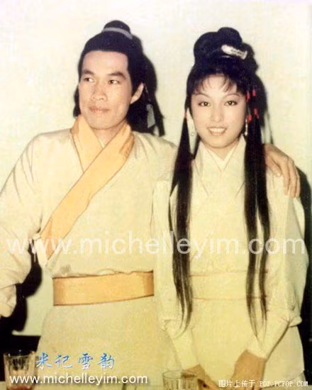 Hoàng Dung của Mễ Tuyết bên cạnh Quách Tĩnh (do Bạch Bưu thể hiện). CTV - 1976.