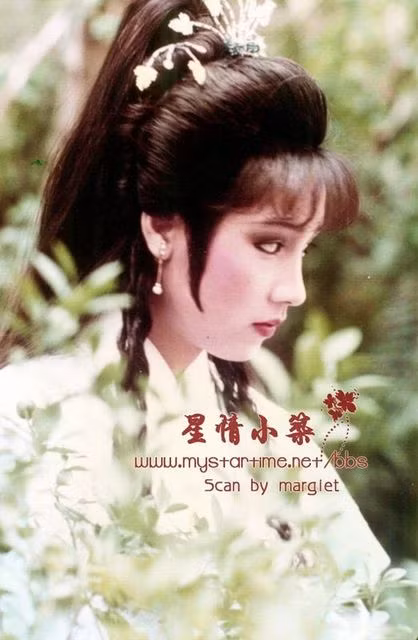 Nữ diễn viên Thích Mỹ Trân với vai Nhạc Linh San, phiên bản Tiếu ngạo giang hồ năm 1984.