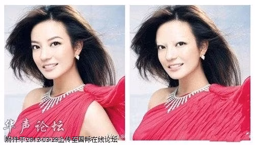 Triệu Vy. Triệu Vy.