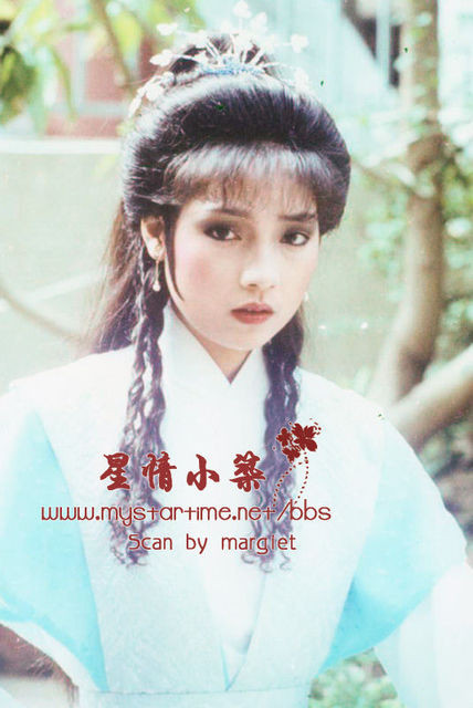 Nữ diễn viên Thích Mỹ Trân với vai Nhạc Linh San, phiên bản Tiếu ngạo giang hồ năm 1984. Nữ diễn viên Thích Mỹ Trân với vai Nhạc Linh San, phiên bản Tiếu ngạo giang hồ năm 1984.