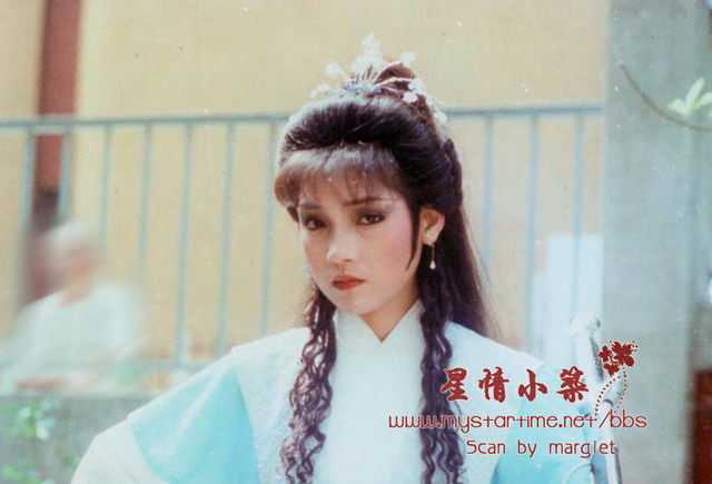 Nữ diễn viên Thích Mỹ Trân với vai Nhạc Linh San, phiên bản Tiếu ngạo giang hồ năm 1984. Nữ diễn viên Thích Mỹ Trân với vai Nhạc Linh San, phiên bản Tiếu ngạo giang hồ năm 1984.