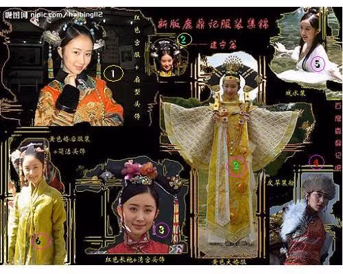 Kiến Ninh công chúa của Thư Sướng trong Lộc Đỉnh Ký do CTV sản xuất 2006. Kiến Ninh công chúa của Thư Sướng trong Lộc Đỉnh Ký do CTV sản xuất 2006.