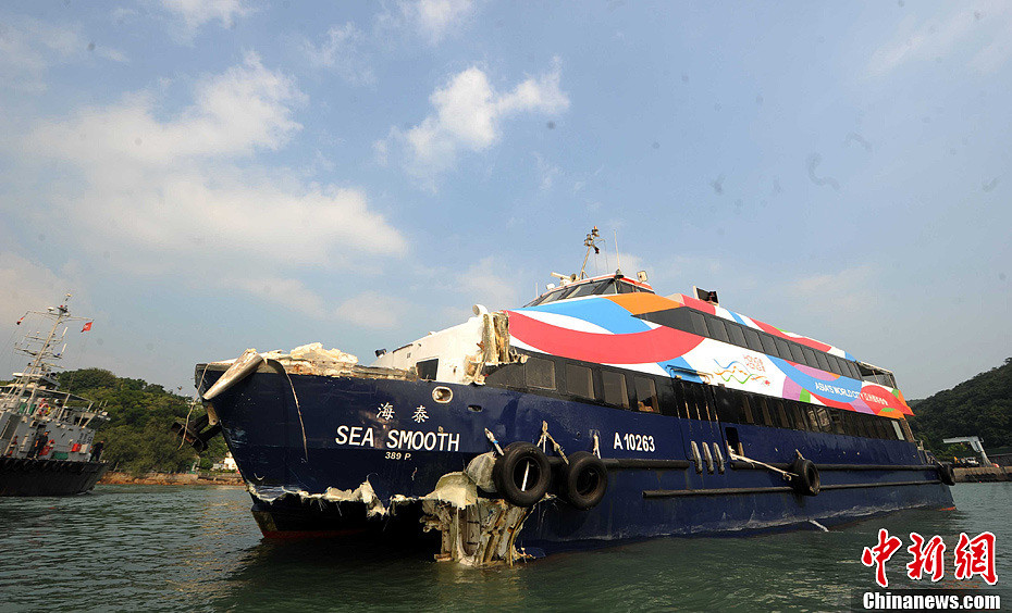Phà Sea Smooth đã va chạm với tàu du lịch Lamma IV khi vào ngày 1/10.