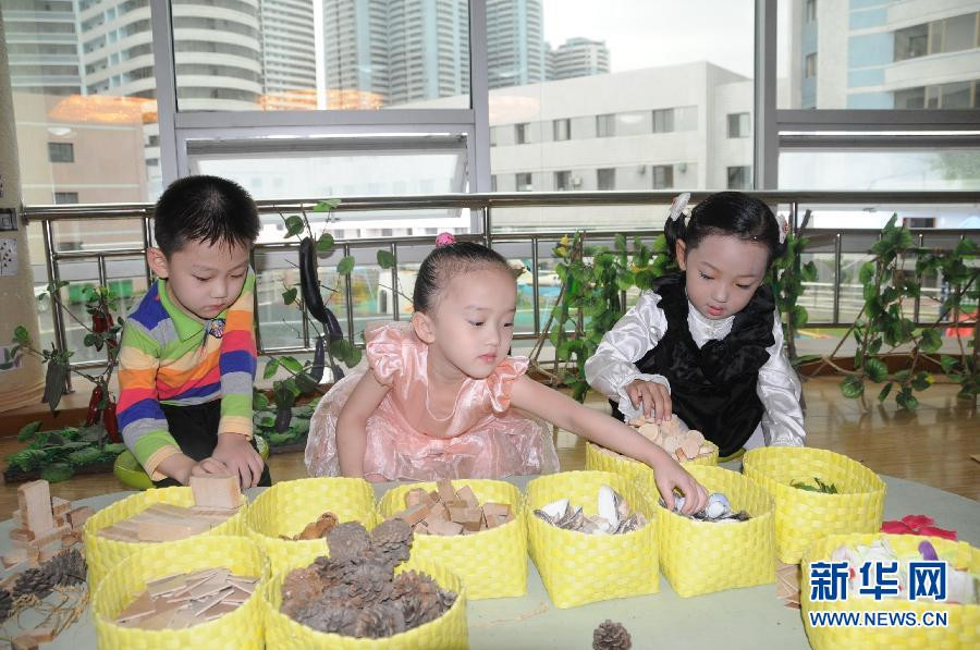 Các bé đang chơi với nhau tại trường mẫu giáo. Các bé đang chơi với nhau tại trường mẫu giáo.