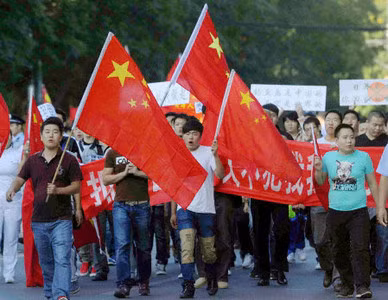 Cuộc biểu tình chống Nhật ở Trung Quốc gần Đại sứ quán Nhật Bản.