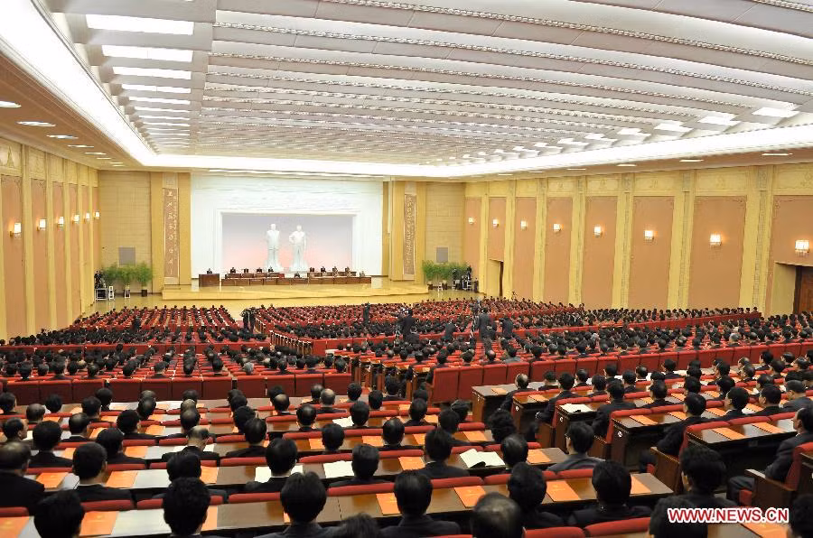 Khung cảnh hội nghị lần thứ 4 của Đảng Lao động Triều Tiên.
