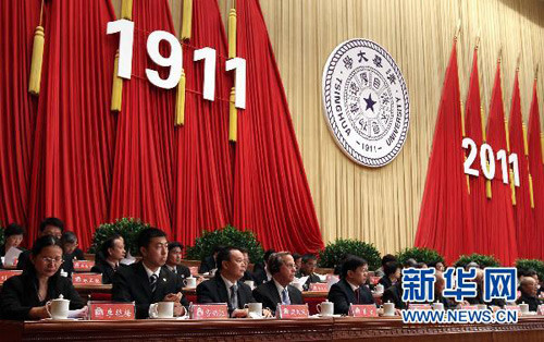 Không chỉ có vậy, Đại học Thanh Hoa còn là ngôi trường mang "màu sắc chính trị". Vì các nhà lãnh đạo và quản lý trong cơ quan bộ máy chính quyền Trung Quốc có khá nhiều người tiền thân là sinh viên Thanh Hoa. Trong số đó có Chủ tịch Trung Quốc Hồ Cẩm Đào. Không chỉ có vậy, Đại học Thanh Hoa còn là ngôi trường mang "màu sắc chính trị". Vì các nhà lãnh đạo và quản lý trong cơ quan bộ máy chính quyền Trung Quốc có khá nhiều người tiền thân là sinh viên Thanh Hoa. Trong số đó có Chủ tịch Trung Quốc Hồ Cẩm Đào.