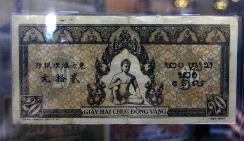 Giấy hai chục đồng vàng có từ thời vua Khải Định. Giấy hai chục đồng vàng có từ thời vua Khải Định.