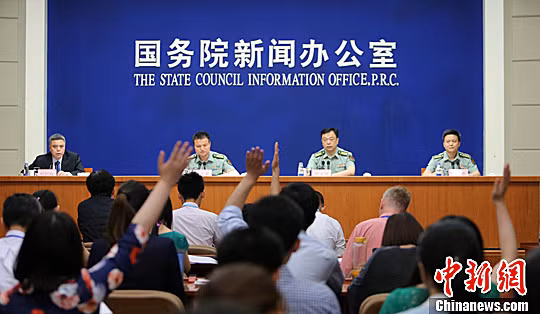 Trung Quốc họp báo công bố sách trắng quốc phòng 2015. Ảnh: Chinanews. Trung Quốc họp báo công bố sách trắng quốc phòng 2015. Ảnh: Chinanews.