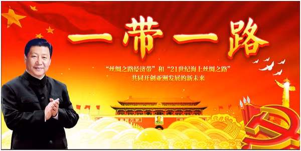 Một bức hình cổ động cho sáng kiến "Một vành đai, một con đường", ảnh: Hong Kong Free Press.