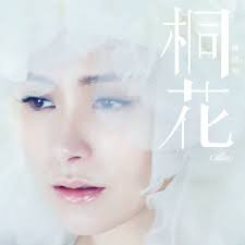 Album mới của Chung Hân Đồng