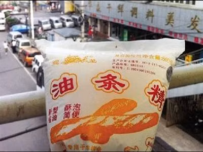 Tinh quẩy độc hại tại khu chợ Đông Môn ở Vũ Hán, Trung Quốc. Tinh quẩy độc hại tại khu chợ Đông Môn ở Vũ Hán, Trung Quốc.
