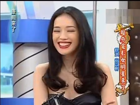 Thư Kỳ cực kỳ xấu với nụ cười hở lợi, nhắm tịt mắt