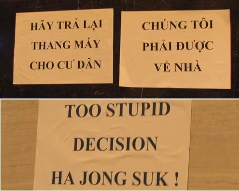 Những khẩu hiệu phản đối quyết định của lãnh đạo Keangnam Vina Những khẩu hiệu phản đối quyết định của lãnh đạo Keangnam Vina
