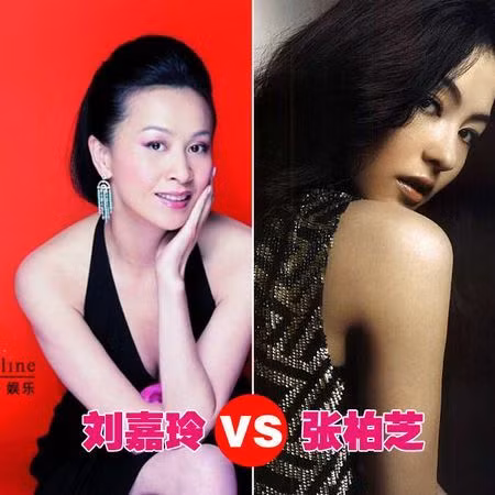 Lưu Gia Linh và Trương Bá Chi Có nhiều tin đồn hai ngôi sao kèn cựa nhau cả về khoản cát-xê trong phim mới Tối cường hỷ sự. Trương Bá Chi là người chiến thắng với mức cátsê 10 triệu NDT cho vai nữ chính của phim