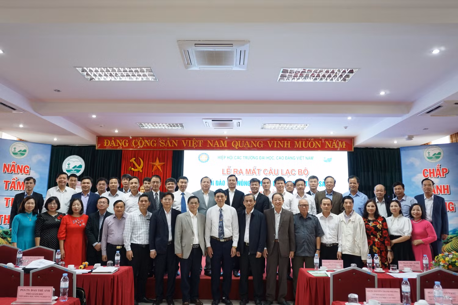 Chương trình ra mắt Câu lạc bộ Khối đào tạo Nông nghiệp, Lâm nghiệp, Thủy sản và tọa đàm kết thúc thành công tốt đẹp. (Ảnh: Nguyên Phương) Chương trình ra mắt Câu lạc bộ Khối đào tạo Nông nghiệp, Lâm nghiệp, Thủy sản và tọa đàm kết thúc thành công tốt đẹp. (Ảnh: Nguyên Phương)