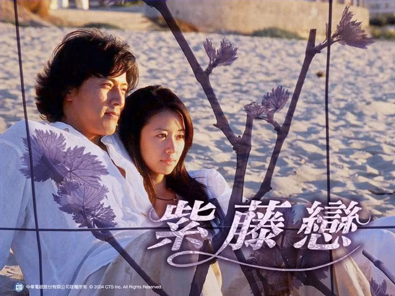 10. Mối tình hoa tử đằng: Lâm Tâm Như và Han Jae Suk 10. Mối tình hoa tử đằng: Lâm Tâm Như và Han Jae Suk