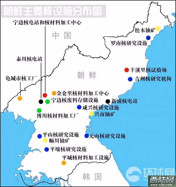 Những cơ sở hạt nhân chính của CHDCND Triều Tiên Những cơ sở hạt nhân chính của CHDCND Triều Tiên