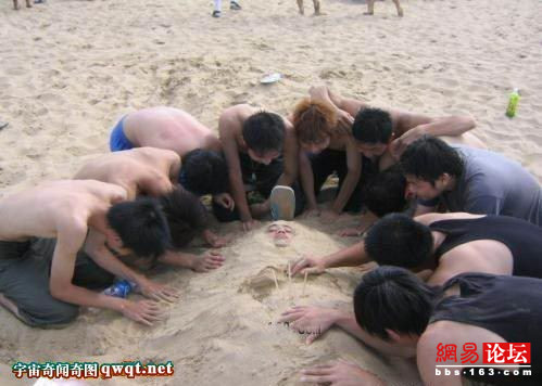Những trò quái đản