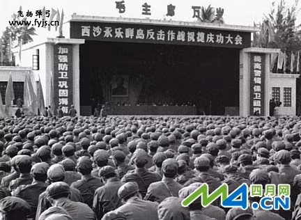 Trung Quốc đã liên tục bóp méo, xuyên tạc sự thật lịch sử khi gọi cuộc chiến xâm lược quần đảo Hoàng Sa năm 1974 là "chiến tranh phản kích tự vệ trên biển" để đầu độc nhận thức của người dân Trung Quốc và công luận quốc tế