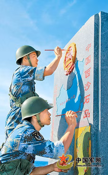 Quân Trung Quốc tô "bia chủ quyền" phi pháp ở Hoàng Sa, vẽ thêm "lưỡi bò" phía dưới và không thấy thể hiện hình ảnh 2 quần đảo Hoàng Sa, Trường Sa như những tài liệu tuyên truyền khác. Ảnh được phóng viên tờ Quân giải phóng Trung Quốc chụp phục vụ công tác tuyên truyền xuyên tạc sự thật lịch sử