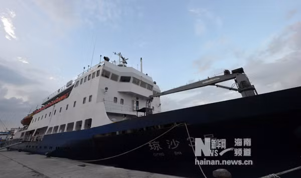 Tàu Quỳnh Sa 3 tại cảng Thanh Lan, Hải Nam trước khi ra Phú Lâm, Hoàng Sa Tàu Quỳnh Sa 3 tại cảng Thanh Lan, Hải Nam trước khi ra Phú Lâm, Hoàng Sa