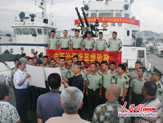 10. 12 viên chỉ huy quân Trung Quốc đánh chiếm Hoàng Sa năm 1974 Chính Vương Xương Thái tiếp tục "điểm mặt, chỉ tên" 12 viên chỉ huy quân Trung Quốc trực tiếp tham gia đánh chiếm quần đảo Hoàng Sa của Việt Nam năm 1974. Trong số đó, viên tổng chỉ huy đã chết năm 2007, số còn lại đều thăng quan tiến chức. (xem chi tiết chùm ảnh)