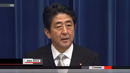 Tân Thủ tướng Nhật Bản Shinzo Abe