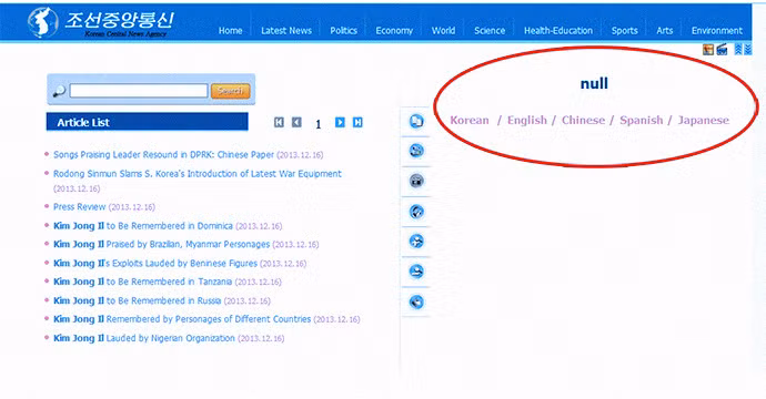 Các dữ liệu bằng tiếng Tây Ban Nha, Anh, Trung Quốc và Nhật Bản không còn trên trang web của KCNA. Các dữ liệu bằng tiếng Tây Ban Nha, Anh, Trung Quốc và Nhật Bản không còn trên trang web của KCNA.