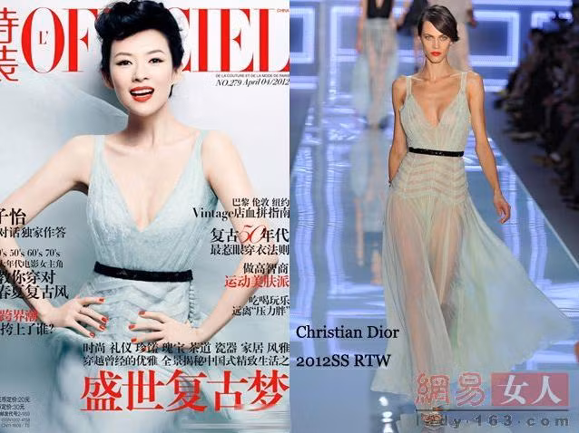 Chương Tử Di với trang phục của Dior trên bìa tạp chí “Thời trang số tháng 4, màu xanh ánh hồng và cổ xẻ sâu chữ V rất thích hợp với mùa xuân nhưng nét mặt biểu hiện của tiểu Hoa đán có vẻ nhừa nhựa. Chương Tử Di với trang phục của Dior trên bìa tạp chí “Thời trang số tháng 4, màu xanh ánh hồng và cổ xẻ sâu chữ V rất thích hợp với mùa xuân nhưng nét mặt biểu hiện của tiểu Hoa đán có vẻ nhừa nhựa.