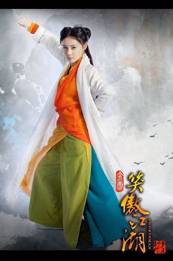 Nhậm Doanh Doanh được miêu tả là một trong những vai nữ chính đẹp nhất của Kim Dung, Viên San San thu hút không ít sự quan tâm của công chúng. Viên San San cũng được biết qua trong những bộ phim khá nổi tiếng như Cung tỏa châu liêm, Mỹ nhân thiên hạ. Nhậm Doanh Doanh được miêu tả là một trong những vai nữ chính đẹp nhất của Kim Dung, Viên San San thu hút không ít sự quan tâm của công chúng. Viên San San cũng được biết qua trong những bộ phim khá nổi tiếng như Cung tỏa châu liêm, Mỹ nhân thiên hạ.