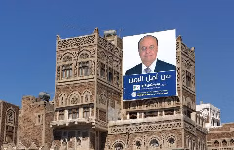 Ông Abd Rabbu Mansour Hadi đã giữ chức phó tổng thống của nước này trong 17 năm qua.