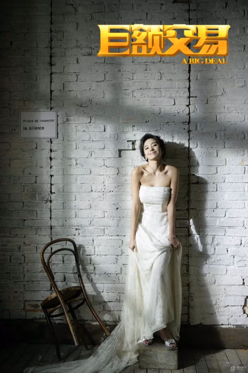 Trong phim, Han Chae Young đảm nhận vai diễn là bạn gái của Lam Chính Long. Đây là lần đầu tiên Lam Chính Long và Han Chae Young đóng cặp, nhưng có điều trùng hợp lý thú là cả hai đều đã đóng phim Sao băng. Lam Chính Long được khán giả biết đến từ bản phim Sao băng của Đài Loan, còn Han Chae Young cũng từng đóng phim Sao băng của truyền hình Hàn Quốc.