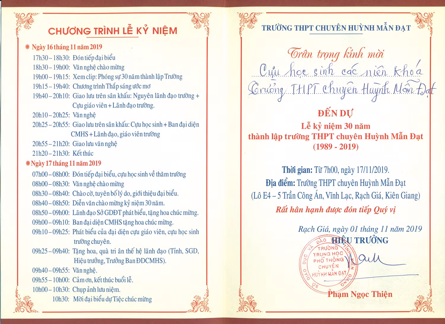 Nội dung tổ chức lễ kỷ niệm 30 năm thành lập của trường Trung học phổ thông chuyên Huỳnh Mẫn Đạt. (Ảnh: Trường Huỳnh Mẫn Đạt)