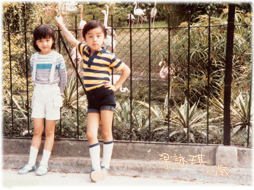 Lương Vịnh Kỳ chụp cùng em trai.
