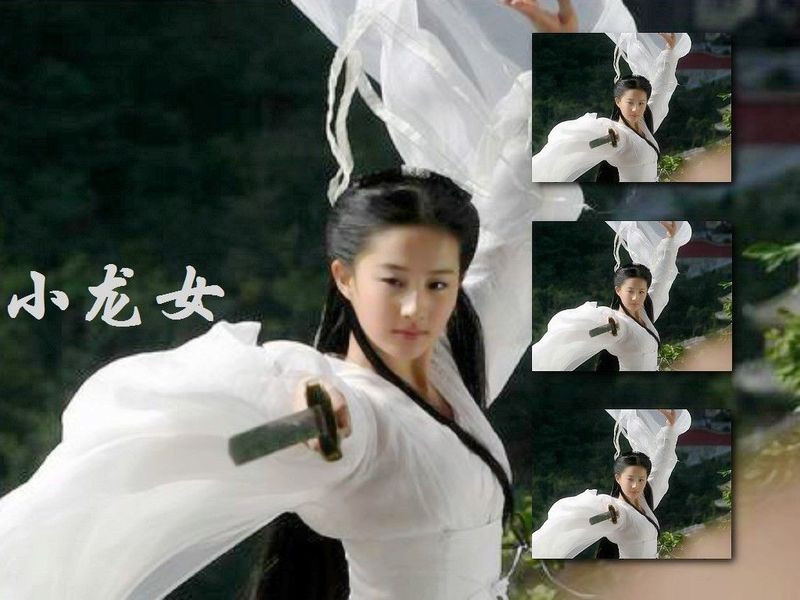 Lưu Diệc Phi vai Tiểu Long nữ trong “Thần điêu đại hiệp”. Lưu Diệc Phi vai Tiểu Long nữ trong “Thần điêu đại hiệp”.